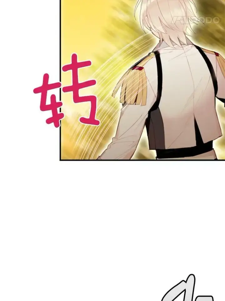 《恶女保命计划》34.误会图11
