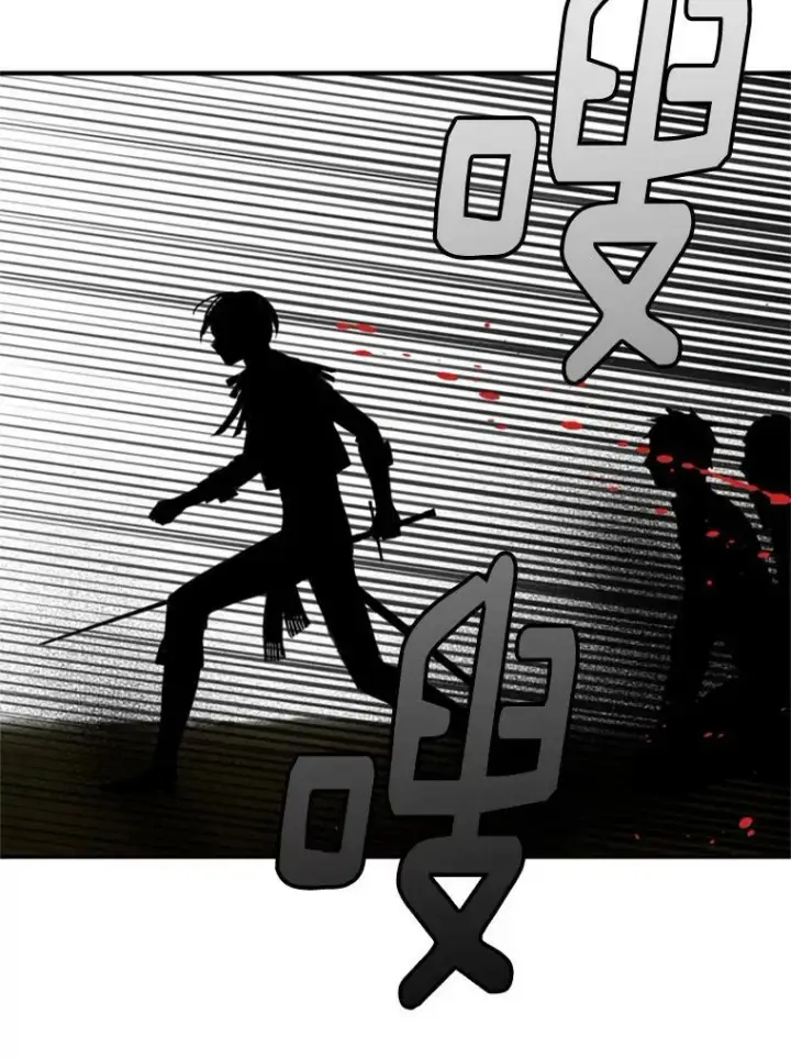 《恶女保命计划》34.误会图12
