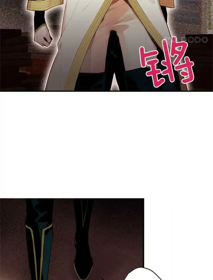《恶女保命计划》34.误会图32