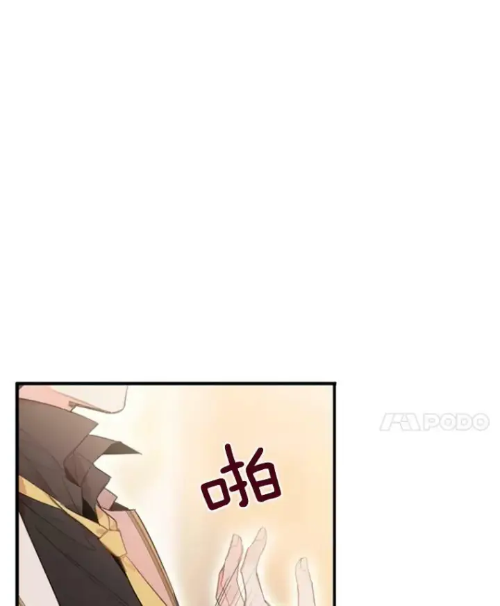 《恶女保命计划》34.误会图38