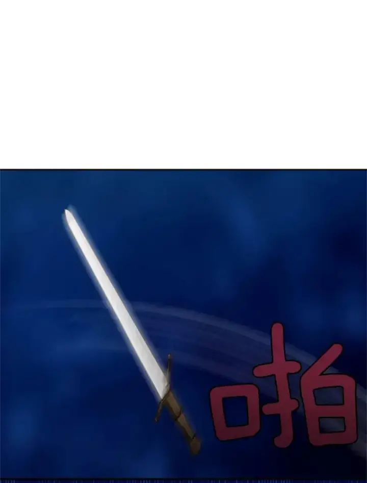 《恶女保命计划》34.误会图63