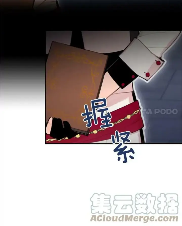 《恶女保命计划》34.误会图85