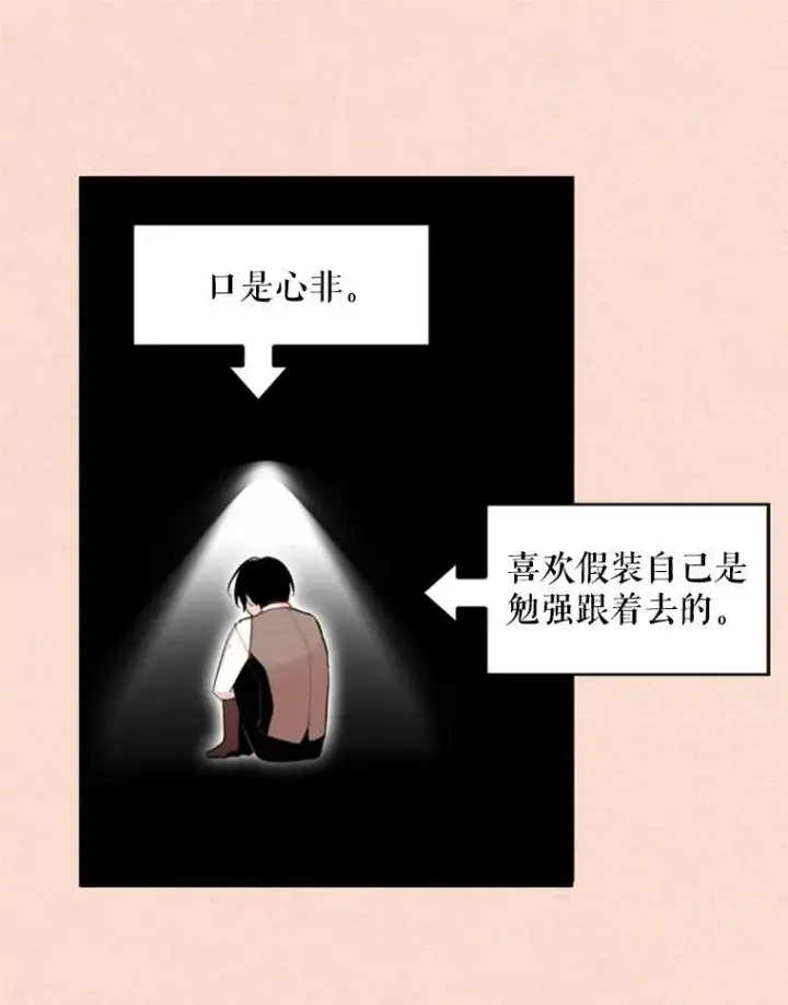 《恶女保命计划》35.二皇子的心思图57