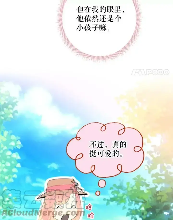 《恶女保命计划》35.二皇子的心思图61