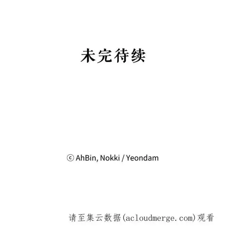 《恶女保命计划》35.二皇子的心思图86