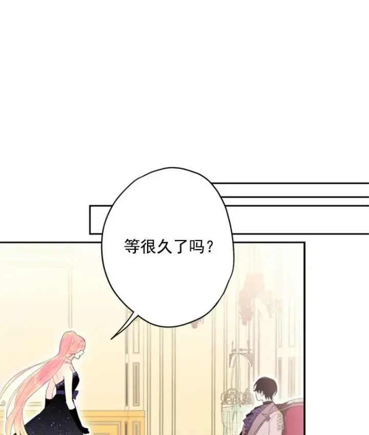 《恶女保命计划》36.独特设计图11