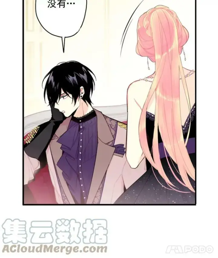 《恶女保命计划》36.独特设计图16