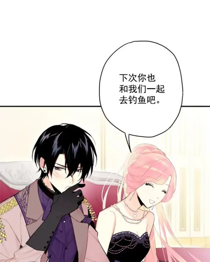 《恶女保命计划》36.独特设计图24