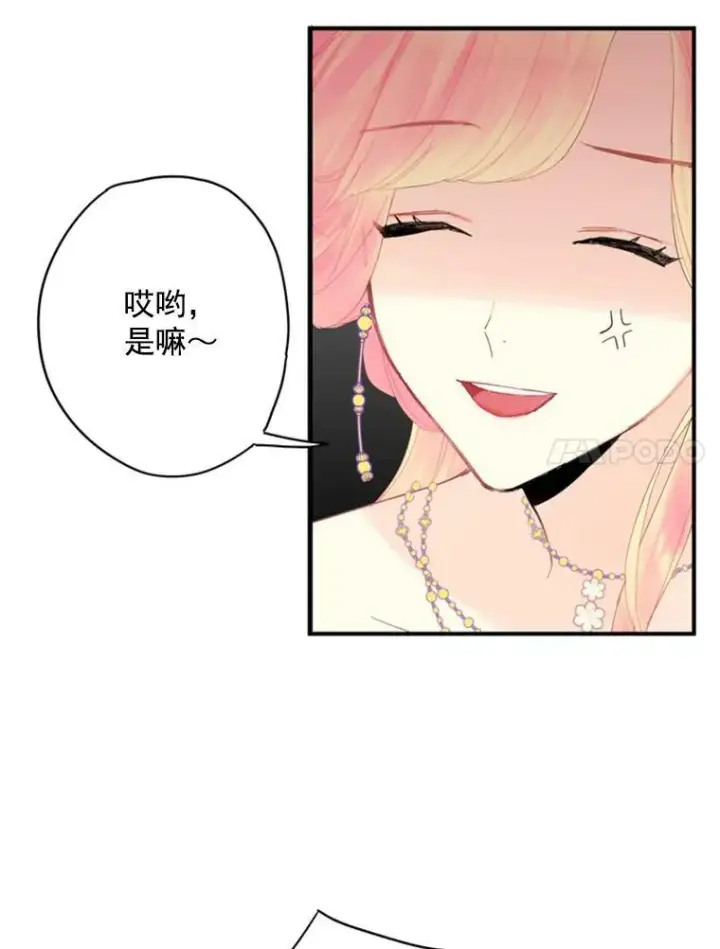 《恶女保命计划》36.独特设计图33