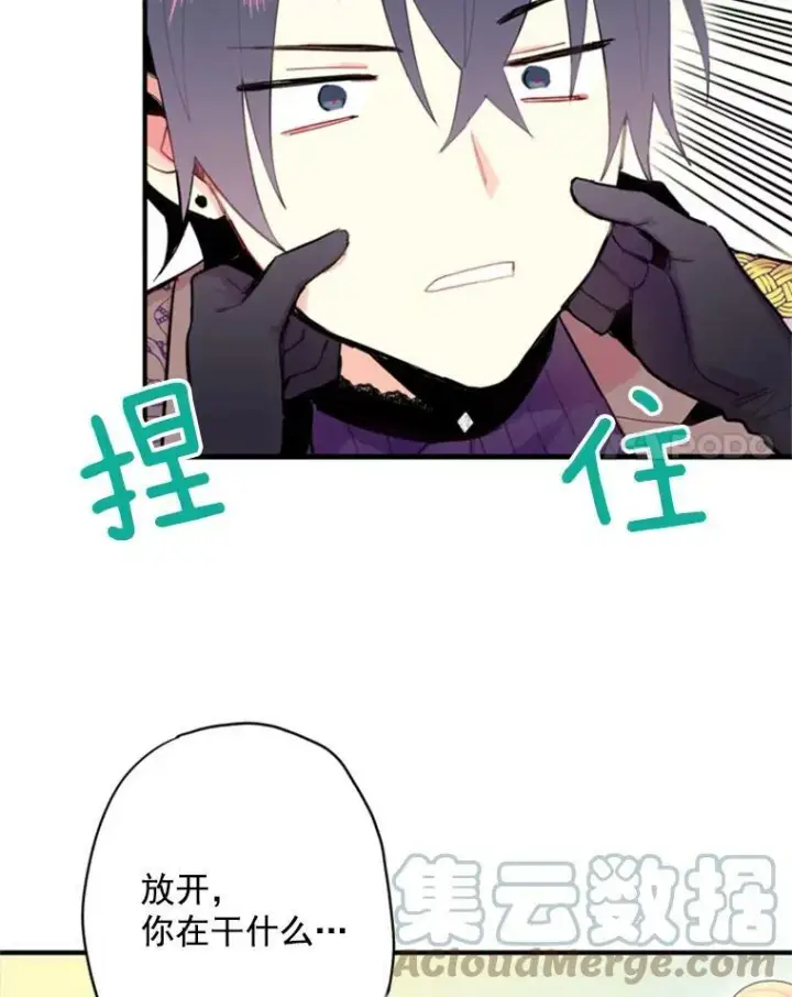 《恶女保命计划》36.独特设计图43