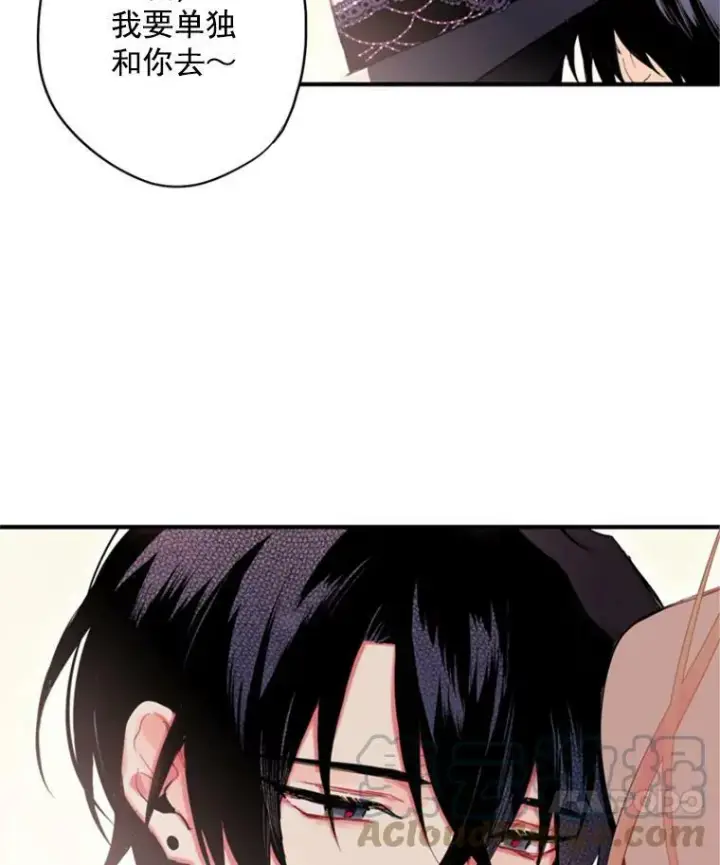 《恶女保命计划》36.独特设计图46
