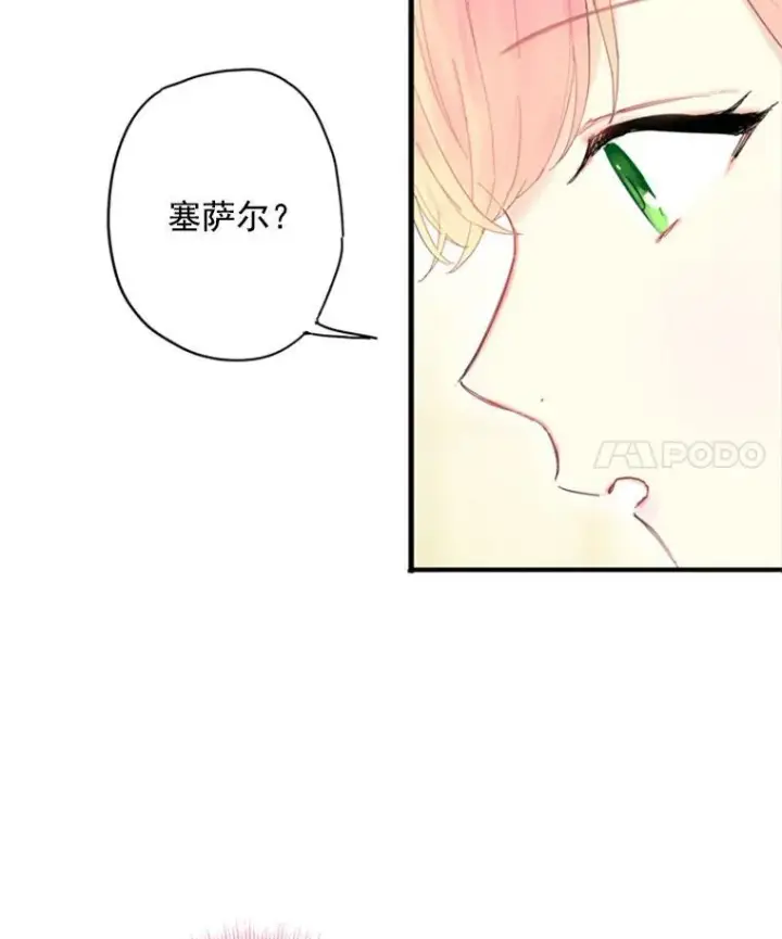 《恶女保命计划》36.独特设计图50