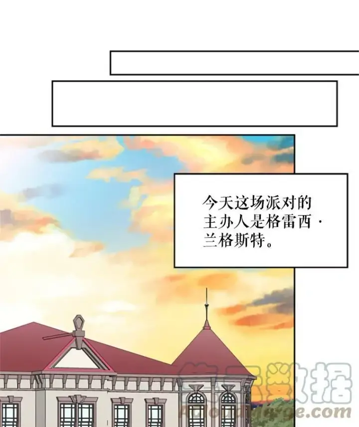 《恶女保命计划》36.独特设计图55