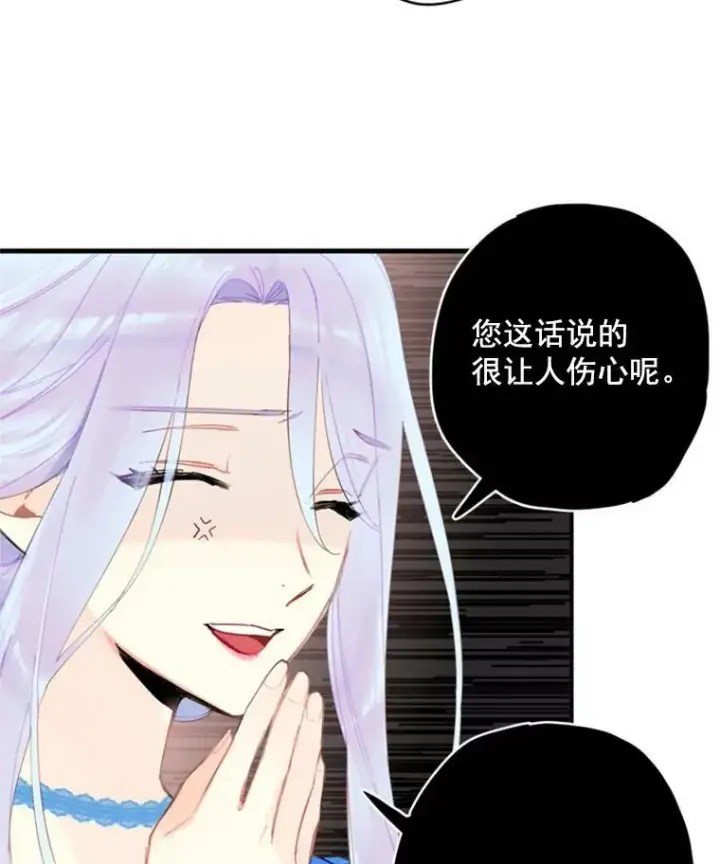 《恶女保命计划》36.独特设计图84