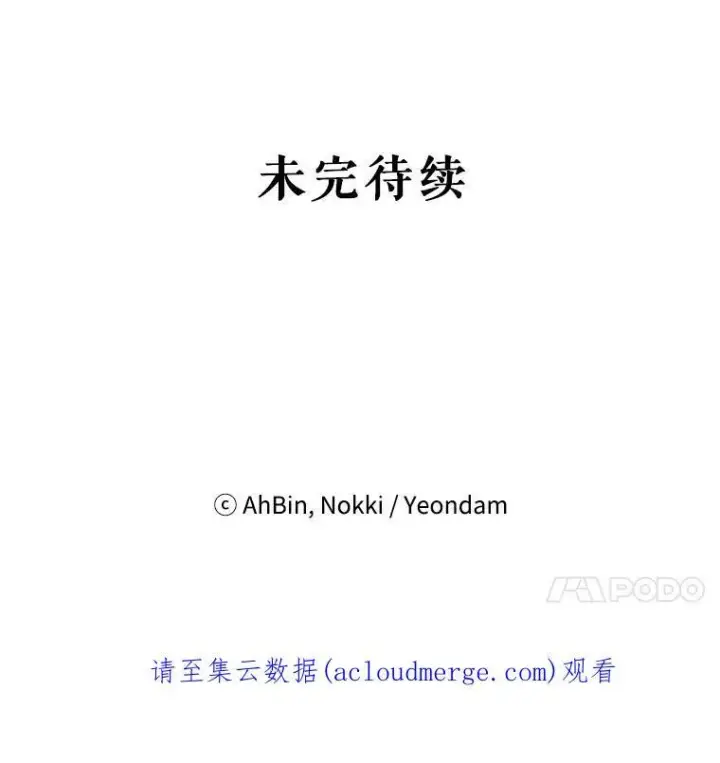 《恶女保命计划》36.独特设计图93