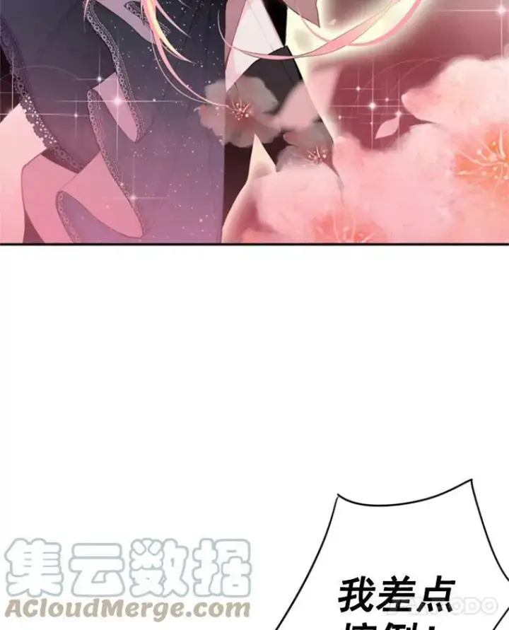 《恶女保命计划》37.信任图10