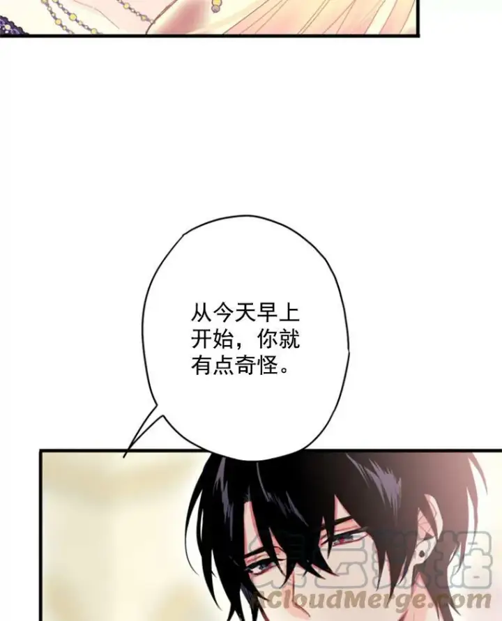 《恶女保命计划》37.信任图13