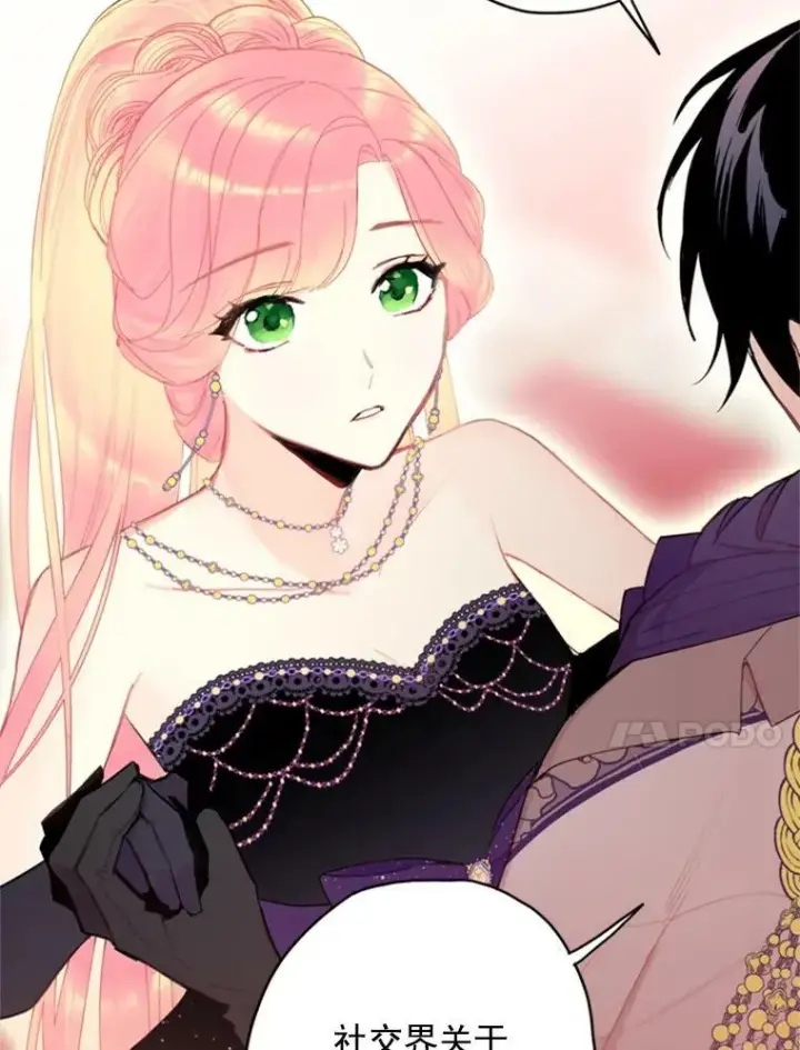 《恶女保命计划》37.信任图17