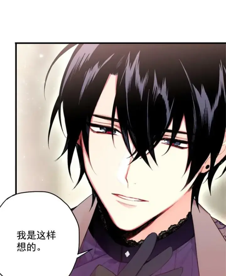 《恶女保命计划》37.信任图39