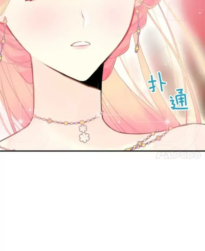 《恶女保命计划》37.信任图41