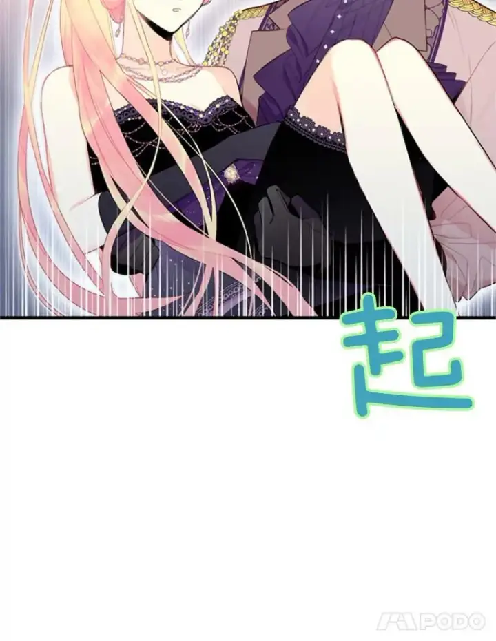《恶女保命计划》37.信任图56