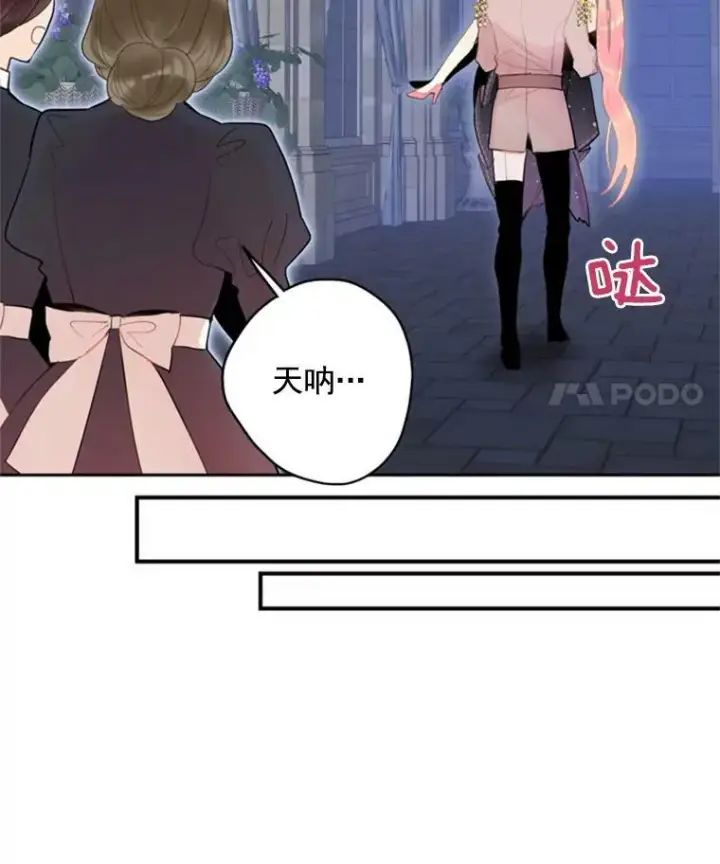 《恶女保命计划》37.信任图59