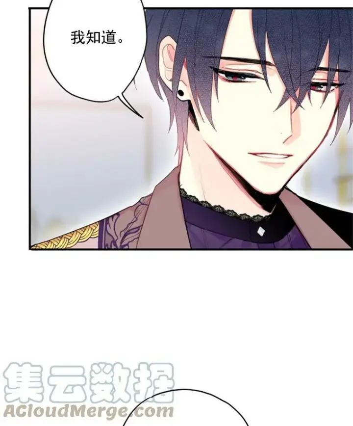 《恶女保命计划》37.信任图67