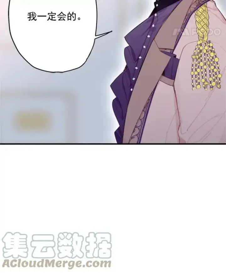 《恶女保命计划》37.信任图70
