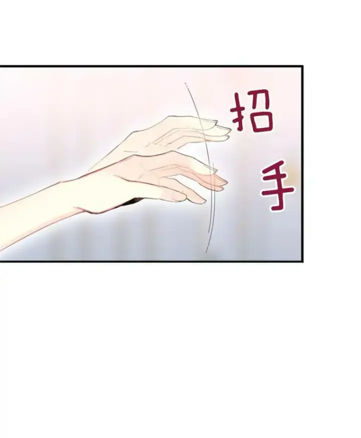 《恶女保命计划》37.信任图71