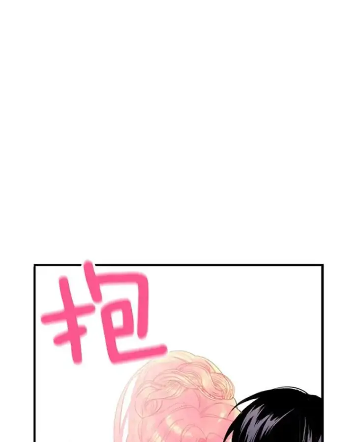 《恶女保命计划》37.信任图74