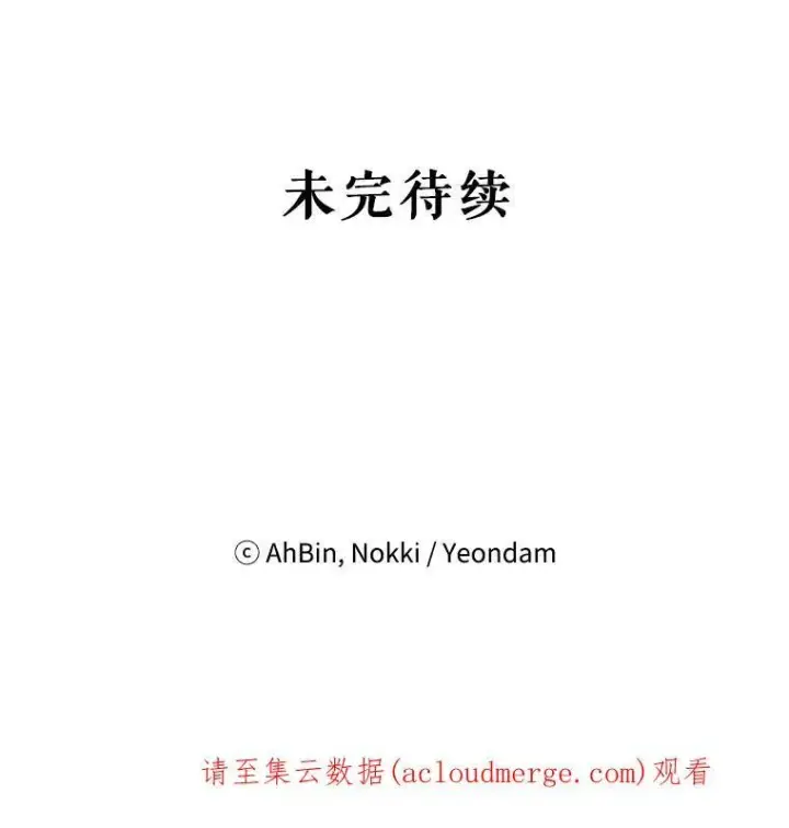 《恶女保命计划》37.信任图81