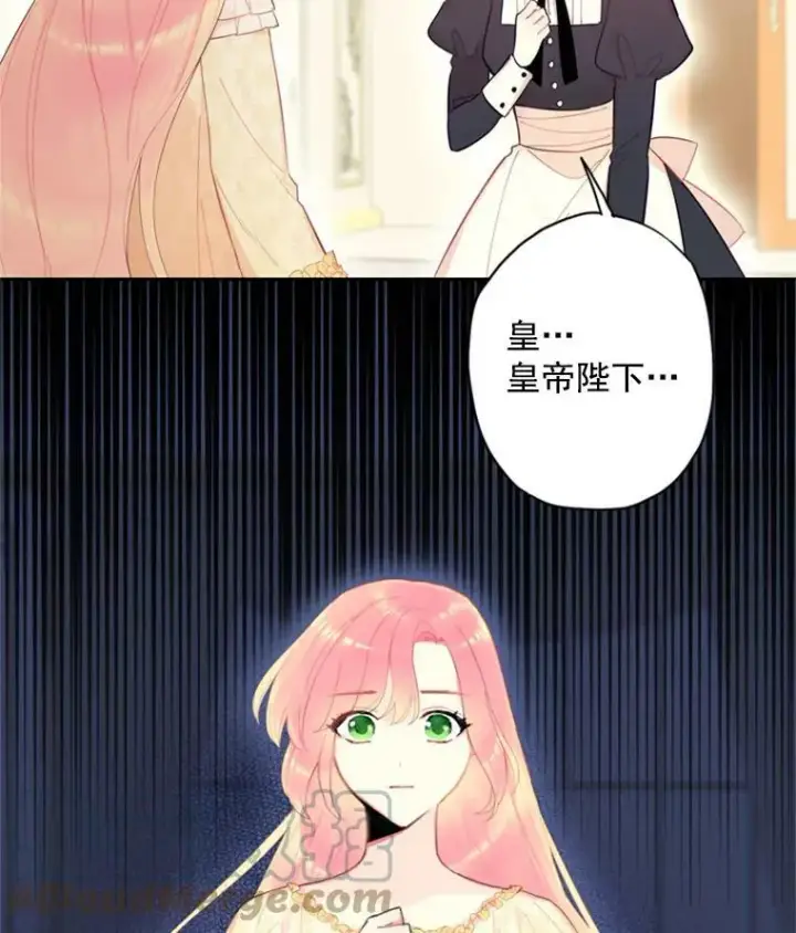 《恶女保命计划》38.保持距离图43