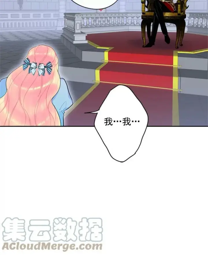 《恶女保命计划》38.保持距离图58