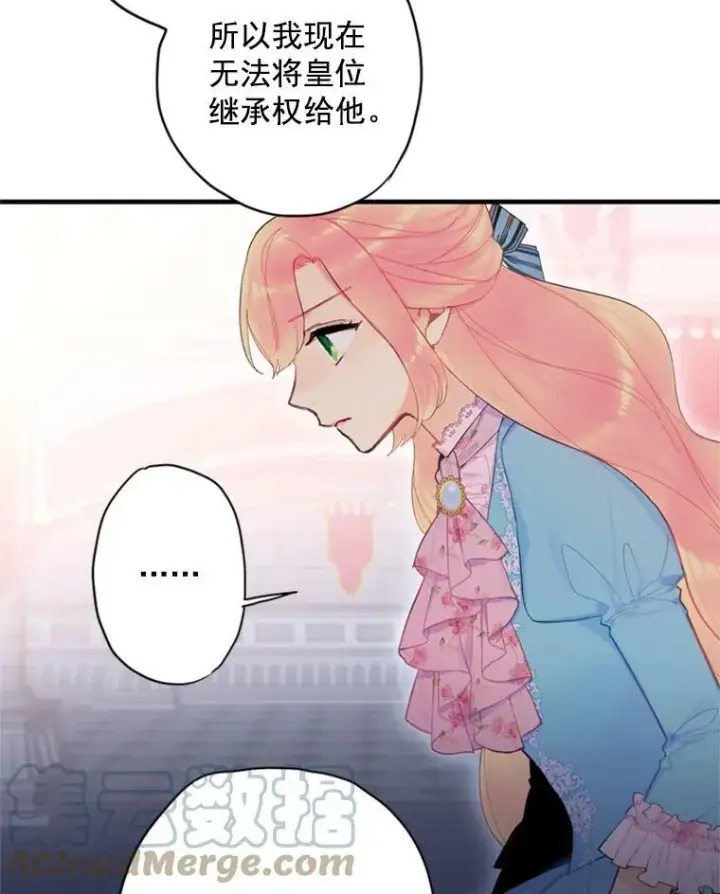 《恶女保命计划》38.保持距离图64