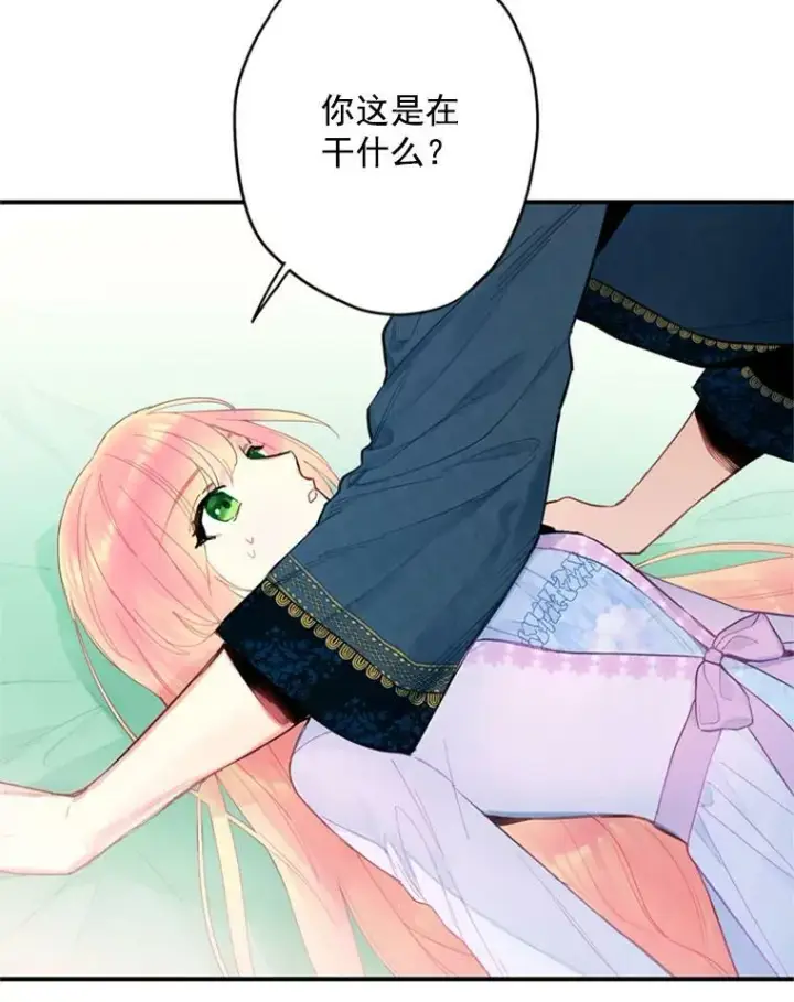 《恶女保命计划》39.提出离婚图29