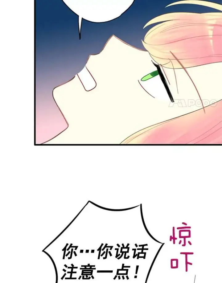 《恶女保命计划》39.提出离婚图35
