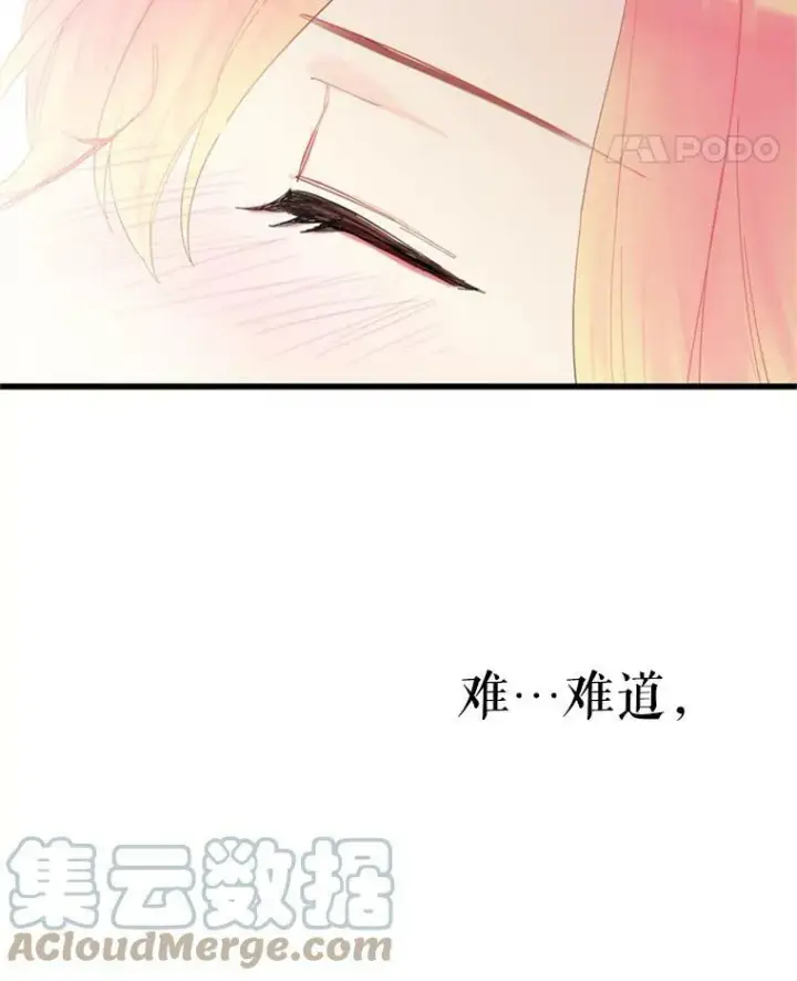 《恶女保命计划》39.提出离婚图79