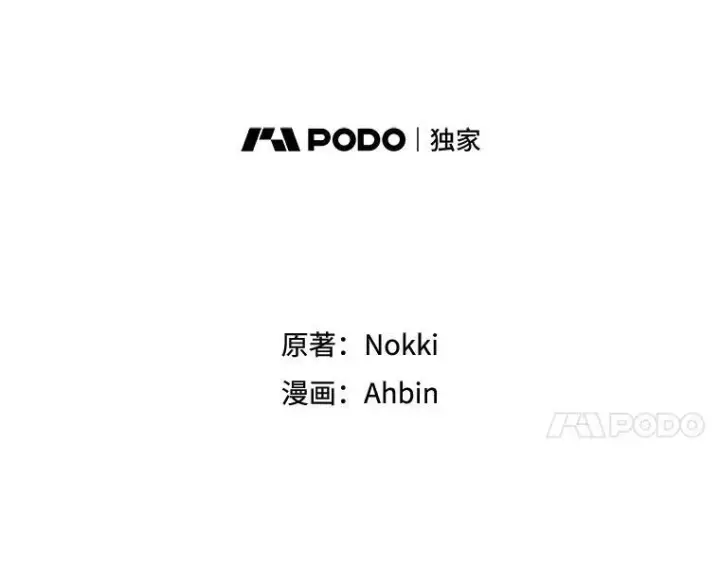 《恶女保命计划》39.提出离婚图8