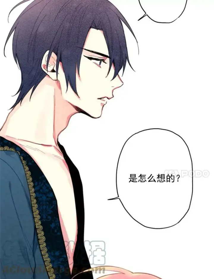 《恶女保命计划》40.告白图10