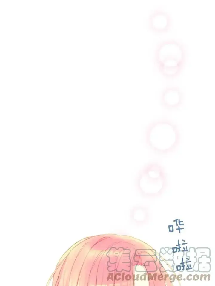 《恶女保命计划》40.告白图22