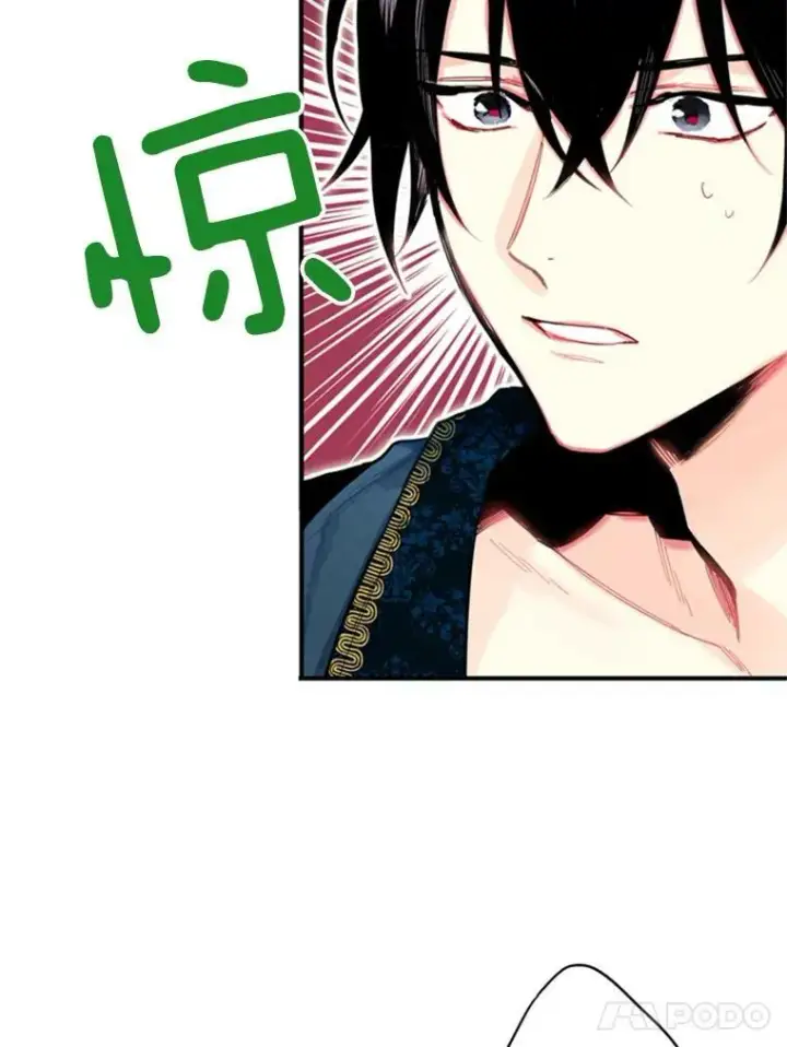 《恶女保命计划》40.告白图24