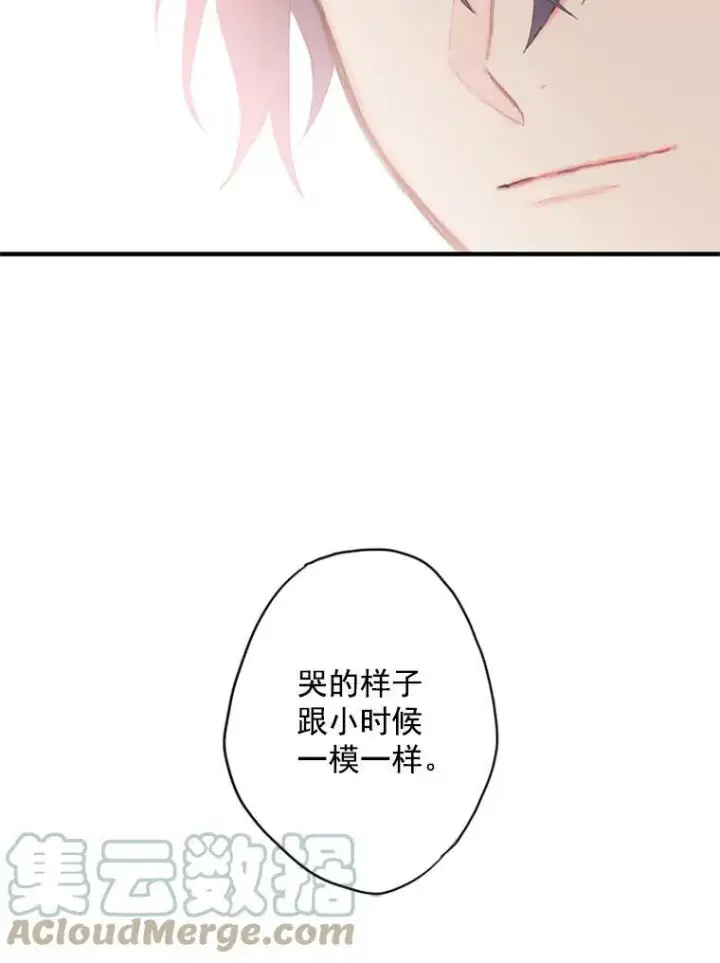 《恶女保命计划》40.告白图28