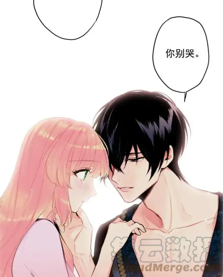 《恶女保命计划》40.告白图31