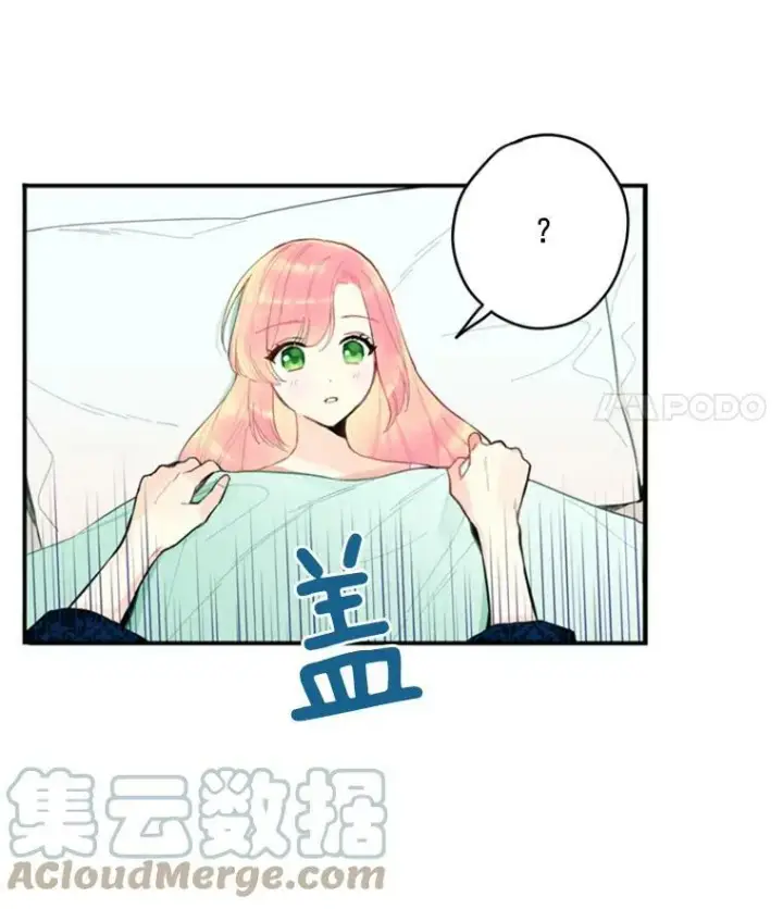 《恶女保命计划》40.告白图37