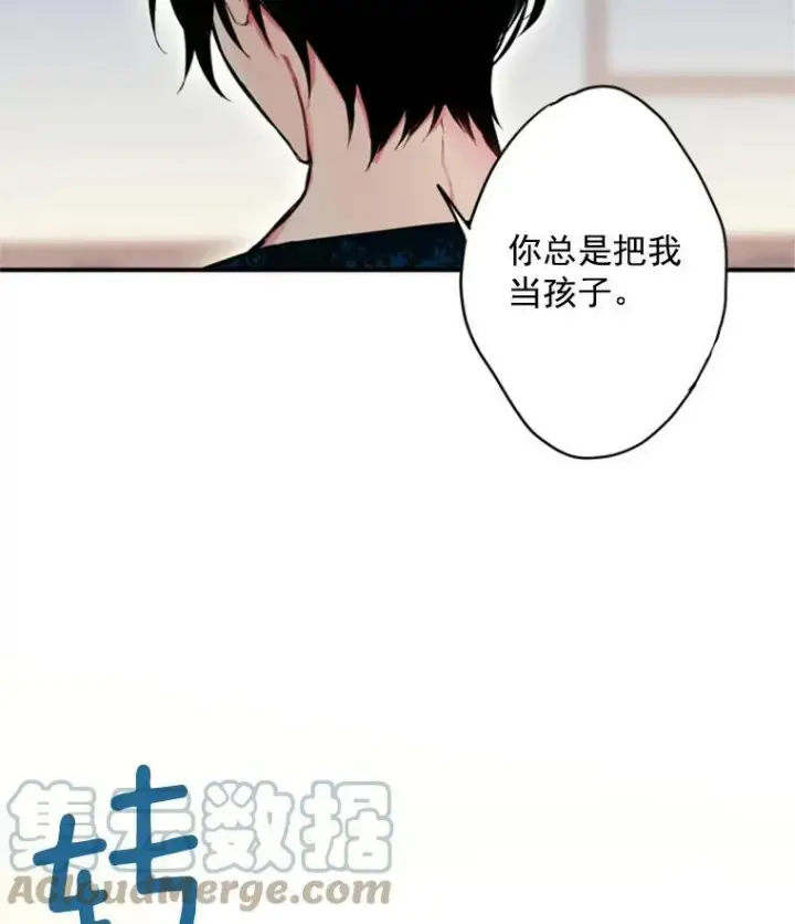 《恶女保命计划》40.告白图40