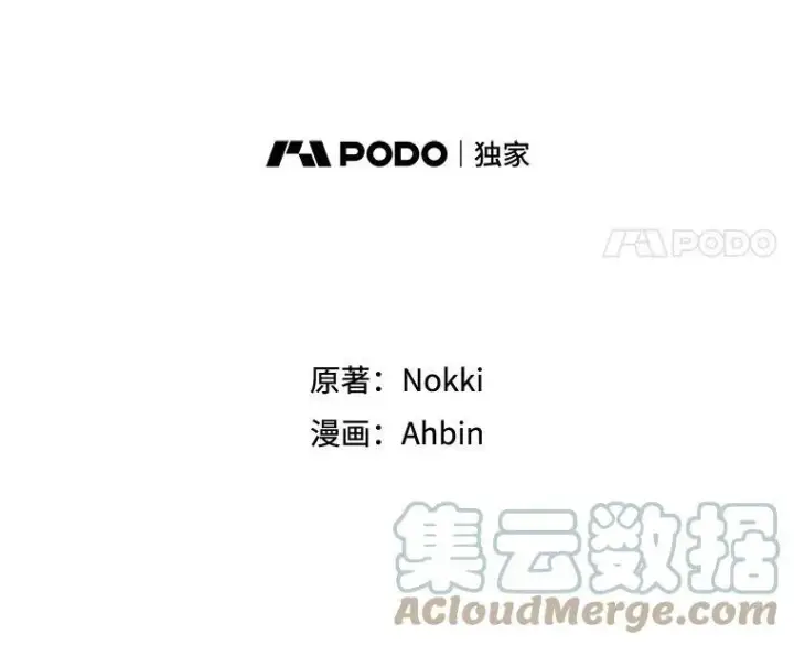 《恶女保命计划》40.告白图58