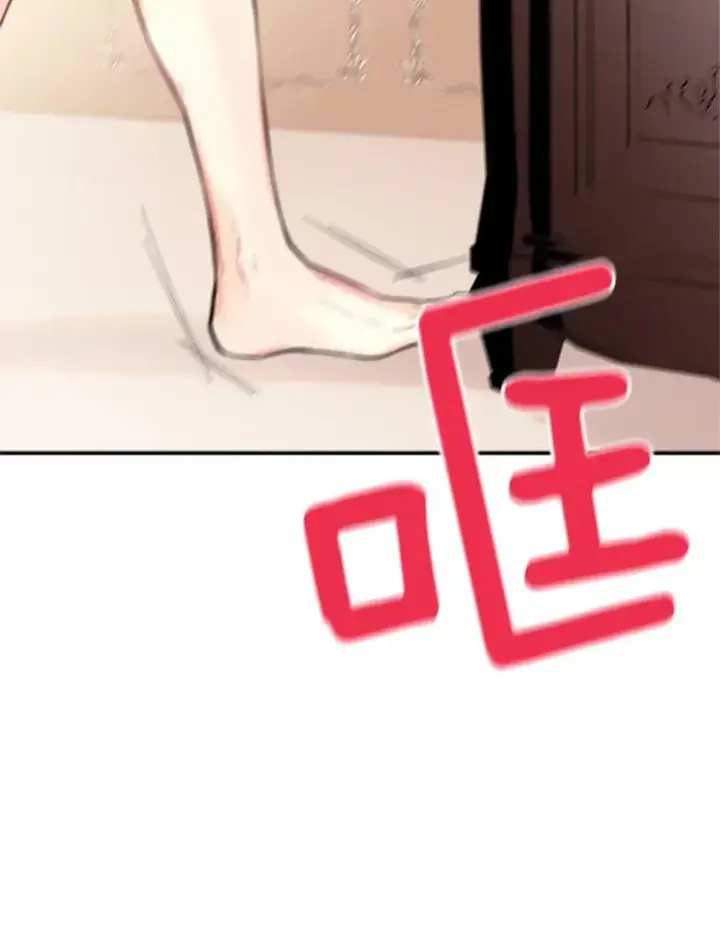 《恶女保命计划》40.告白图66