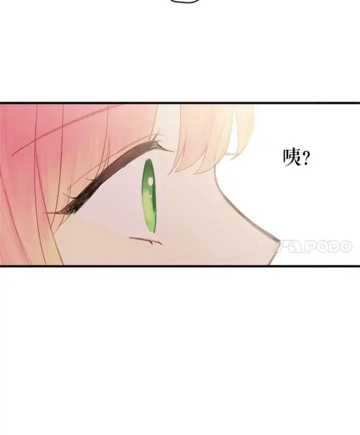 《恶女保命计划》41.别的男人图68