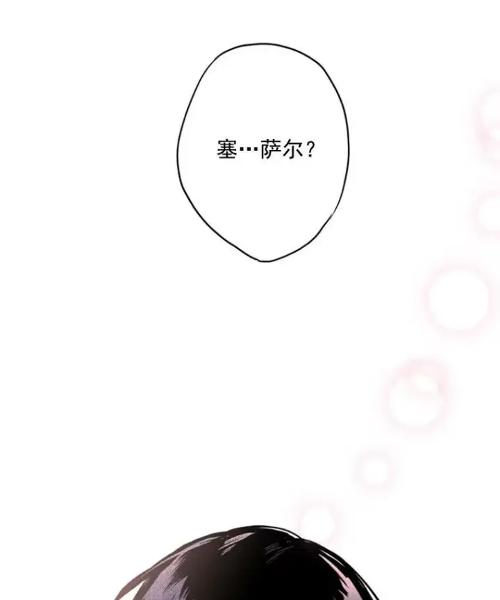 《恶女保命计划》41.别的男人图69