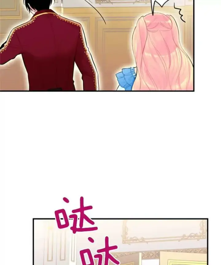 《恶女保命计划》41.别的男人图74